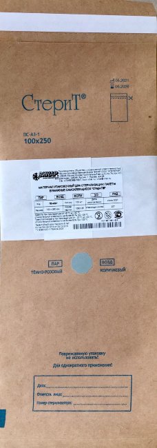 Пакет бумажный Крафт 100х250 мм "СтериТ" влагопр. самозакл. универс. индикатор №100