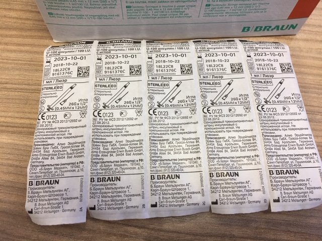 шприц 1мл инсулин. U-100 Омнификс (Omnifix®100 Duo), игла 26G (0,45х12мм) 3-х комп., БРАУН (B.Braun) шприц 1мл инсулин. U-100 Омнификс (Omnifix®100 Duo), игла 26G (0,45х12мм) 3-х комп., БРАУН (B.Braun)