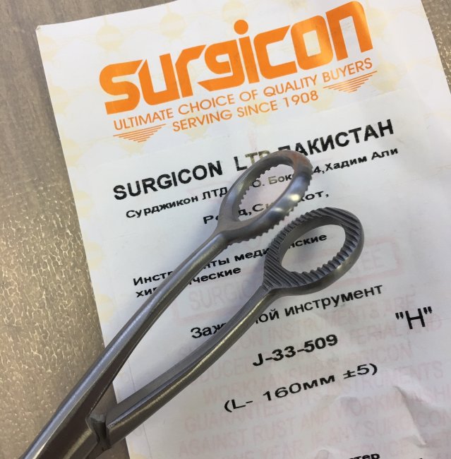 Языкодержатель для взрослых Я-4 J-33-509, Пакистан Языкодержатель для взрослых Я-4 J-33-509, Пакистан