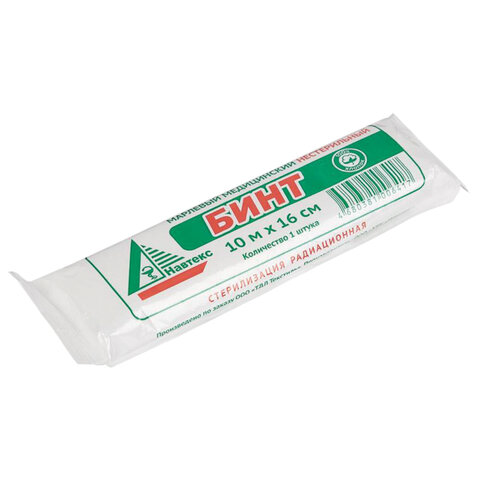 Бинты марлевые -Индивидуальная упаковка