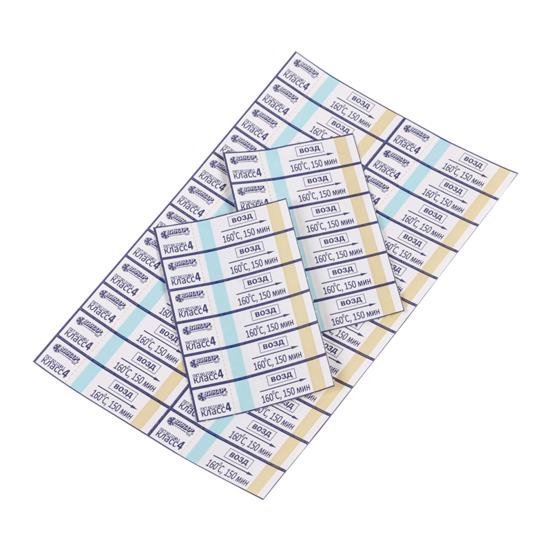 индикаторы стерилизации