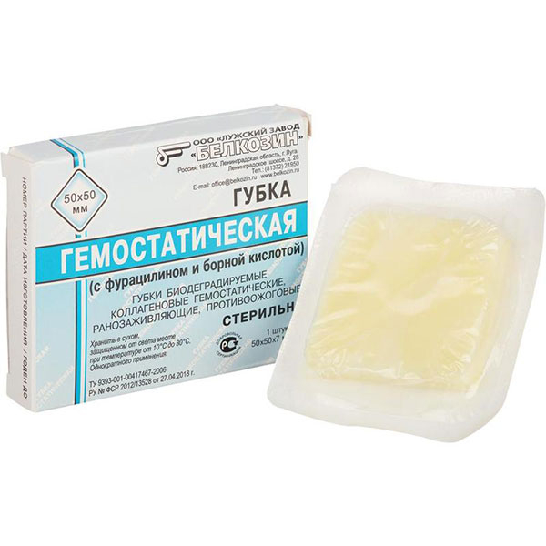 губка кровоостанавливающая