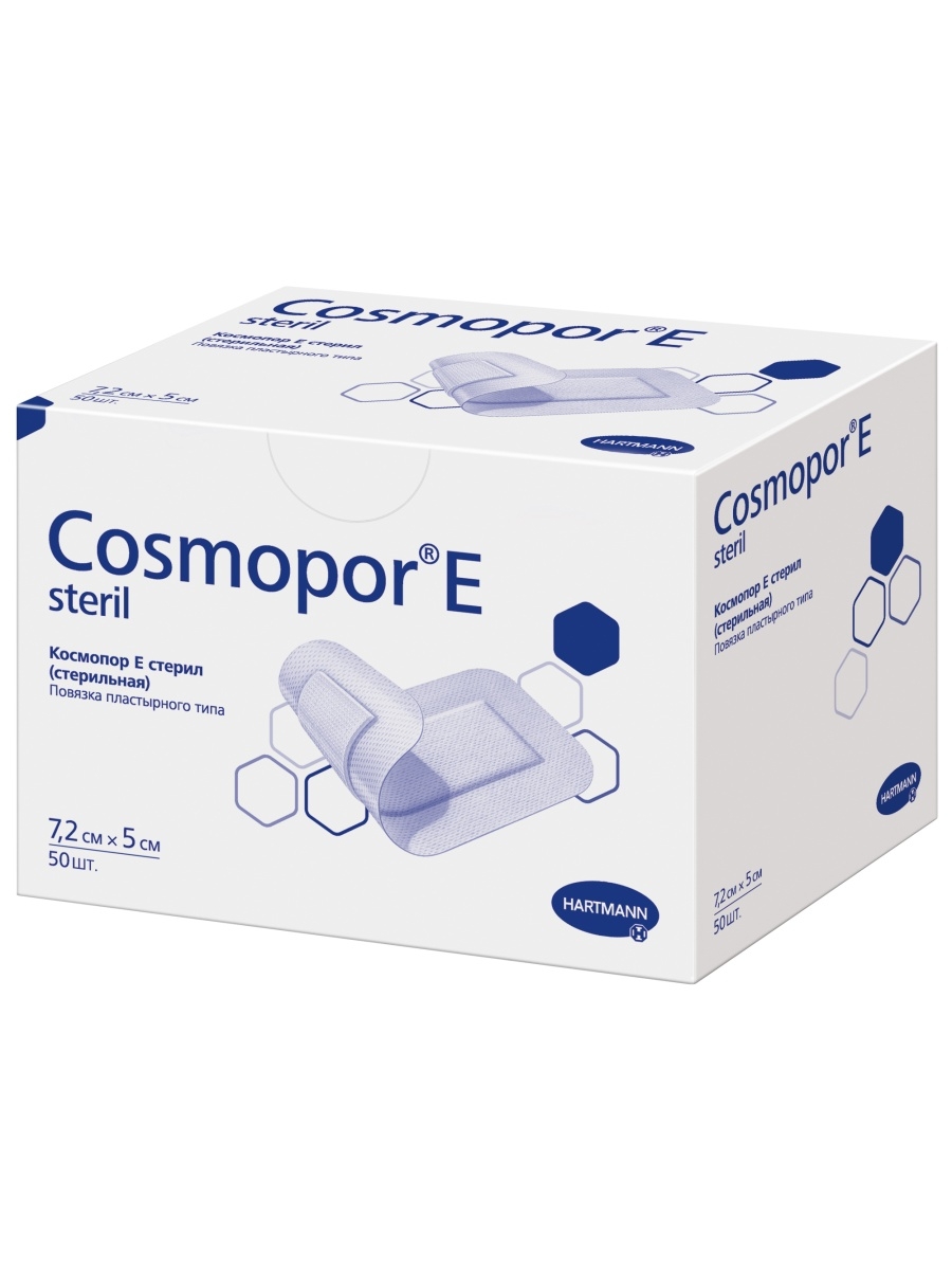 послеоперационные повязки Cosmopor
