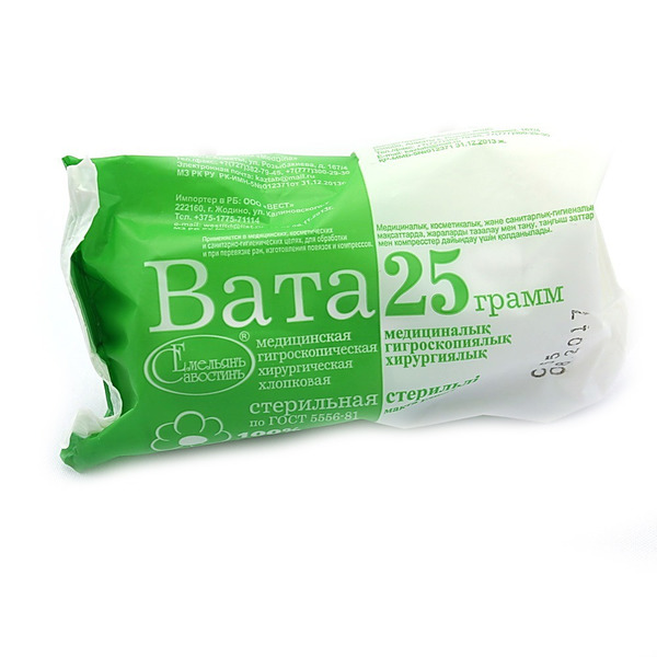 вата СТЕРильная